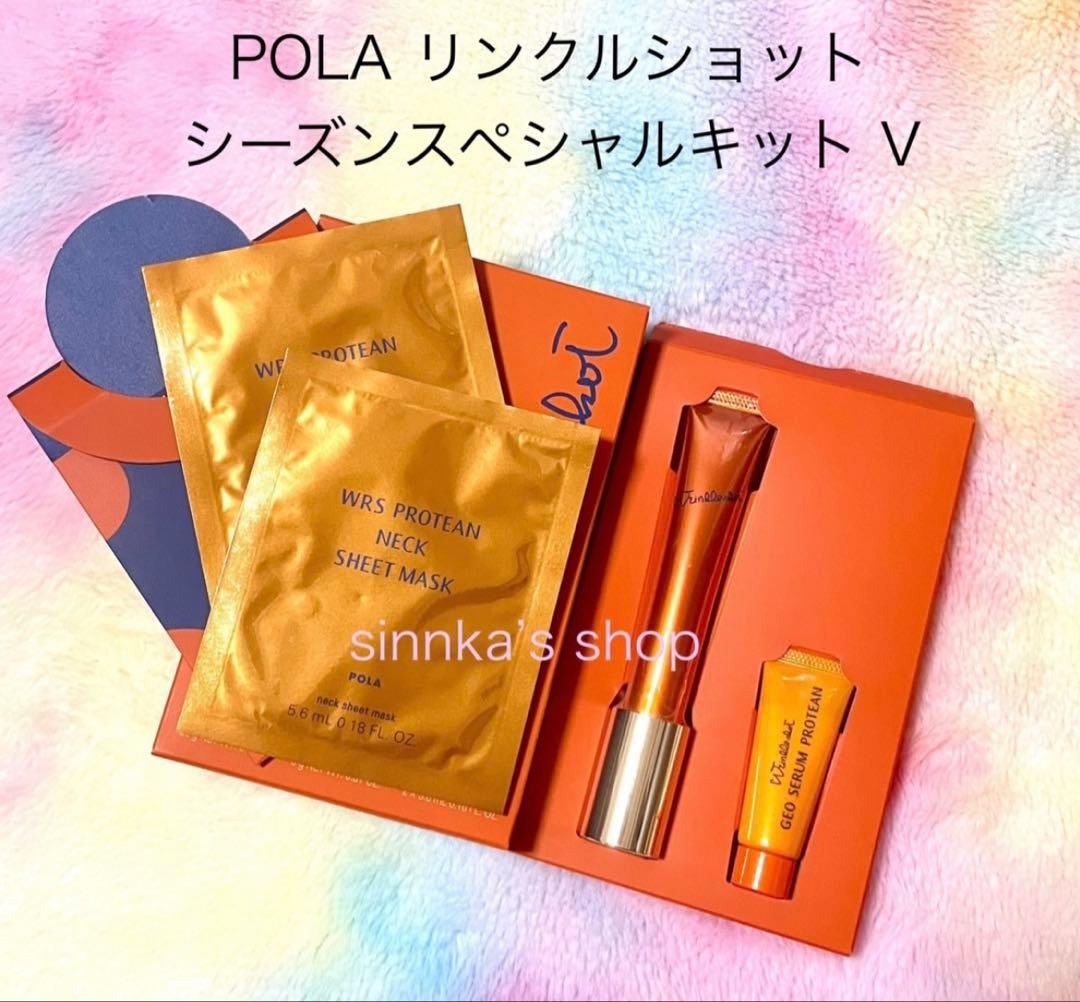 あづ様 リクエスト 4点 まとめ商品