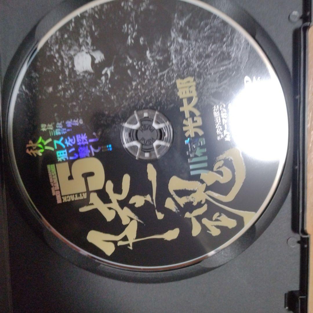 陸魂５DVD
