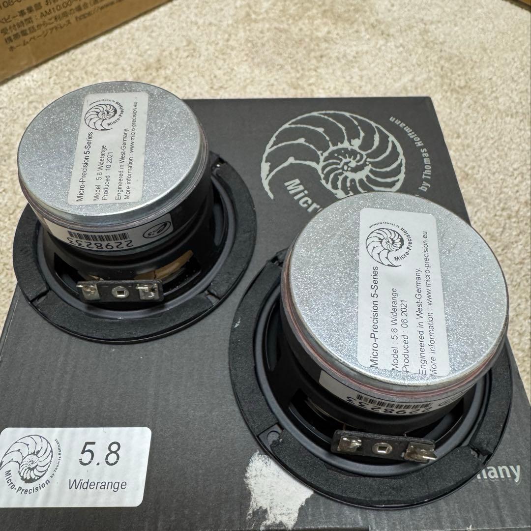 カーオーディオ Micro-Precision 5.8