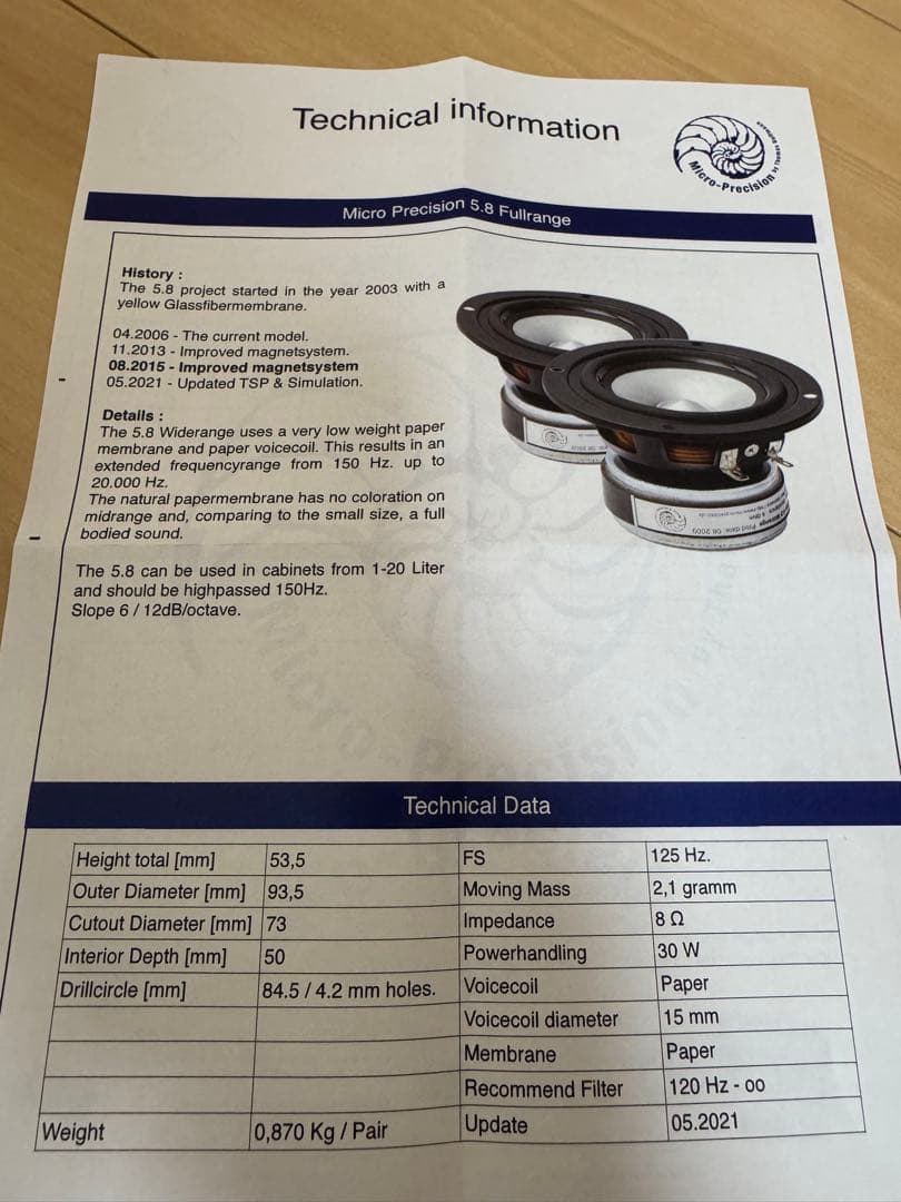 カーオーディオ Micro-Precision 5.8