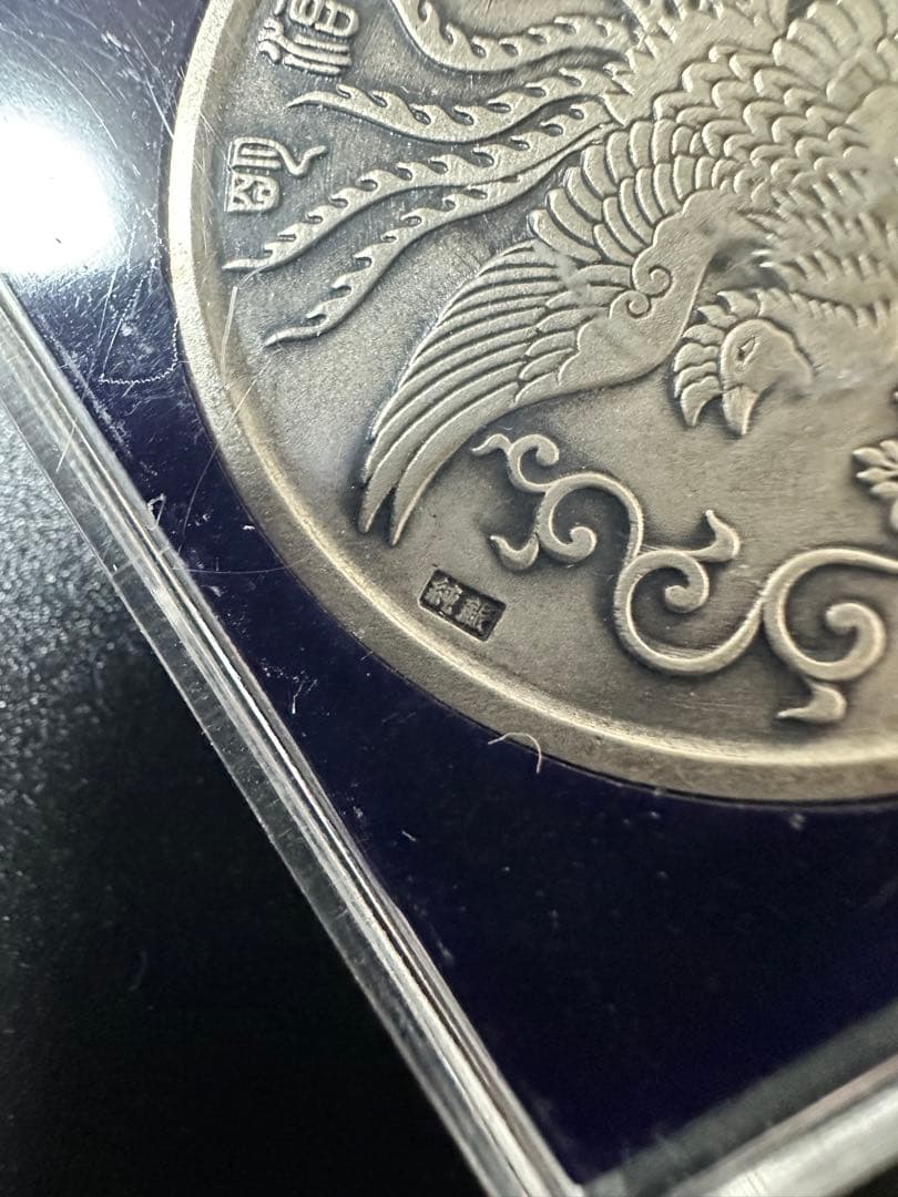 純銀製　明治天皇肖像メダル 1852-1912年