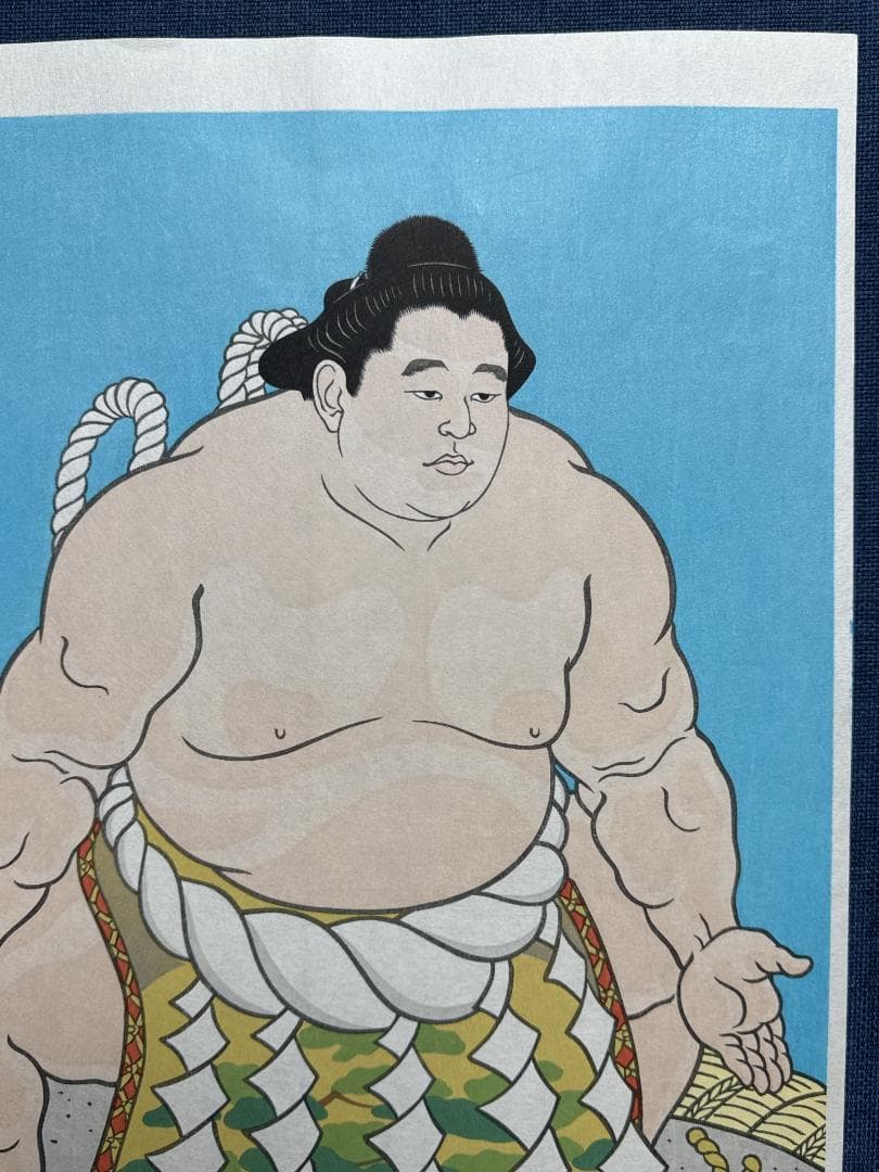 木下大門 木版画「三代目横綱若乃花土俵入り」初摺