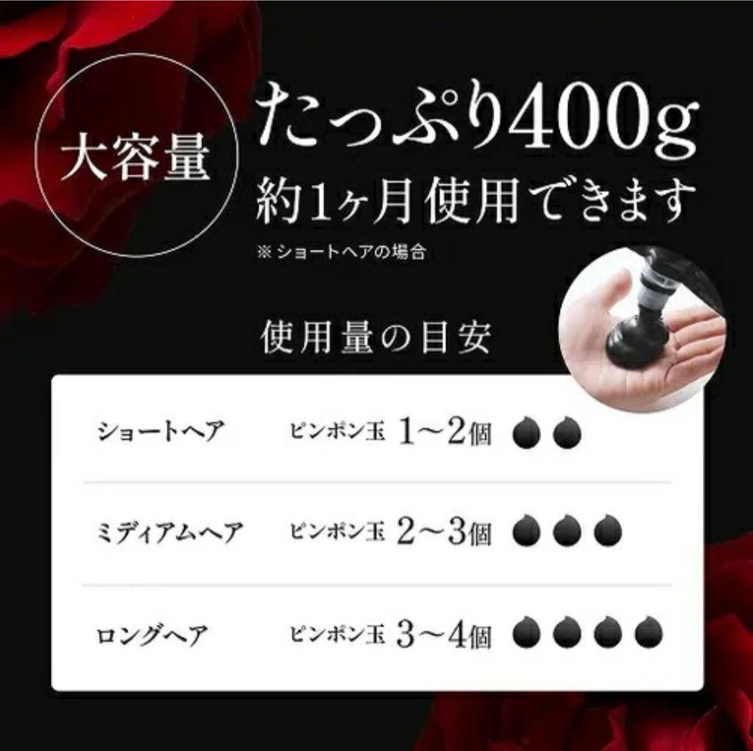 【新品】KURO クリームシャンプー ダークブラウン 400g 2個