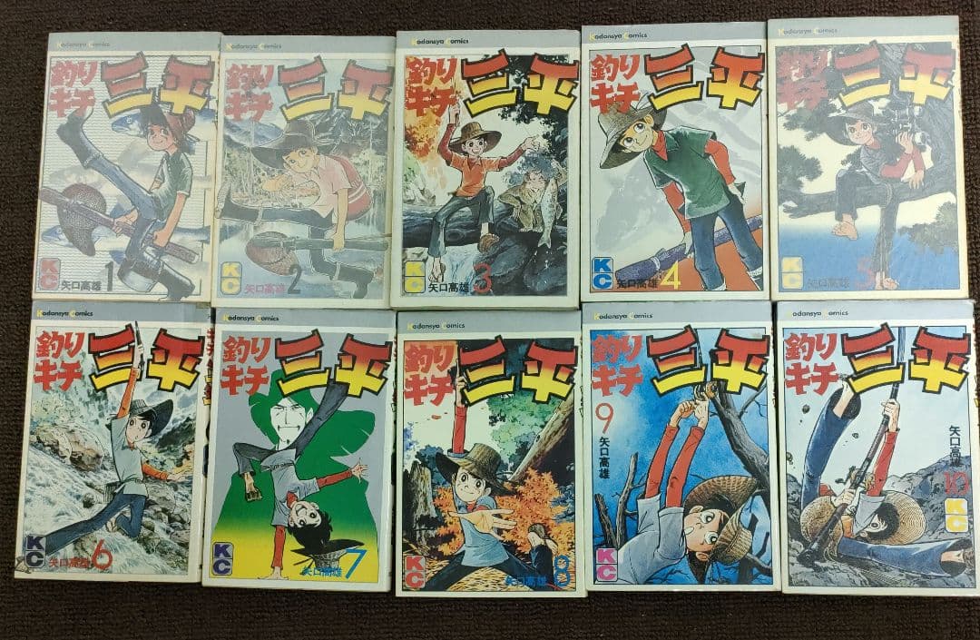 釣りキチ三平　ほぼ全巻&外伝1・2　ルアー&フライフィッシング入門