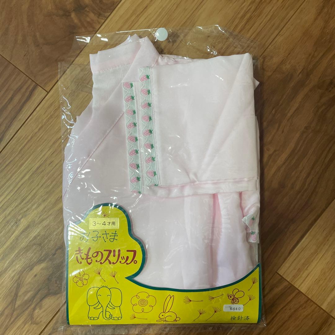 七五三　女の子　着物セット　3歳