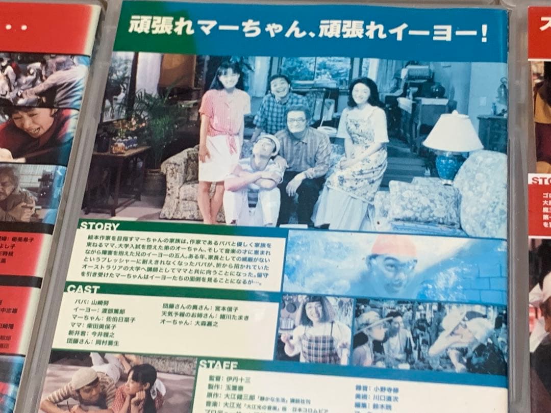 【送料無料】伊丹十三 監督作品 DVD10点セット　マルサの女　お葬式　タンポポ