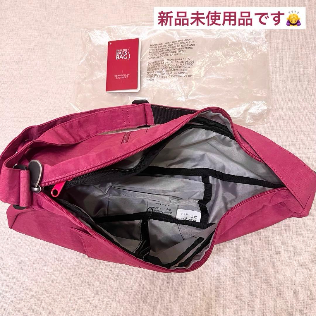 【新品未使用品】ヘルシーバックバッグ S クランベリー ボディーバッグ NIKE