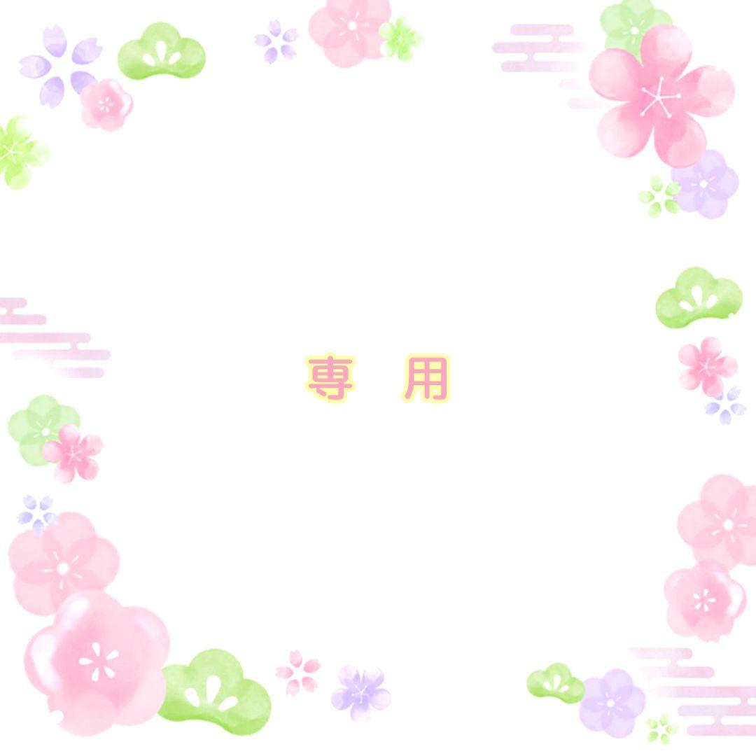 Dark BULL様◆専用