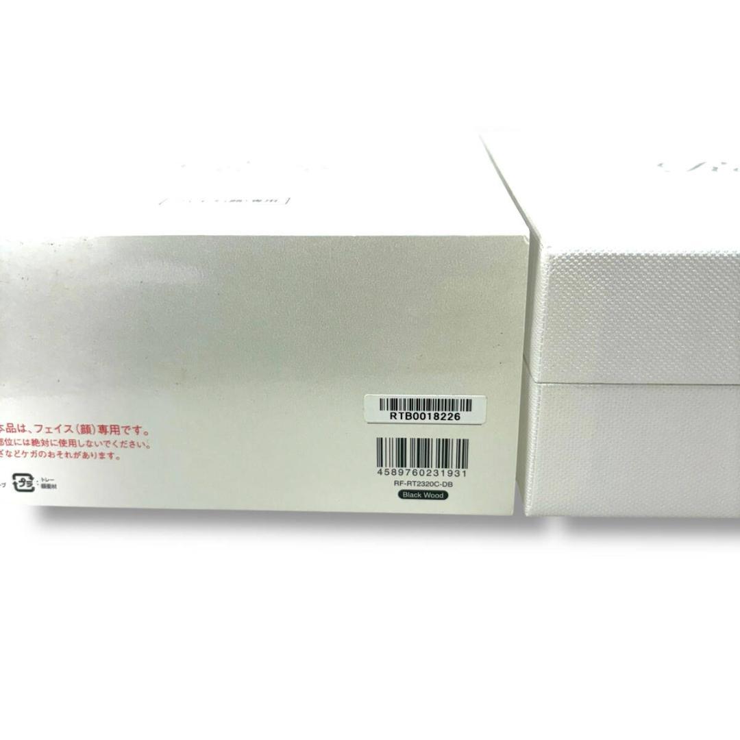 【新品未使用】 refa リファ リファリズム　ブラックウッド