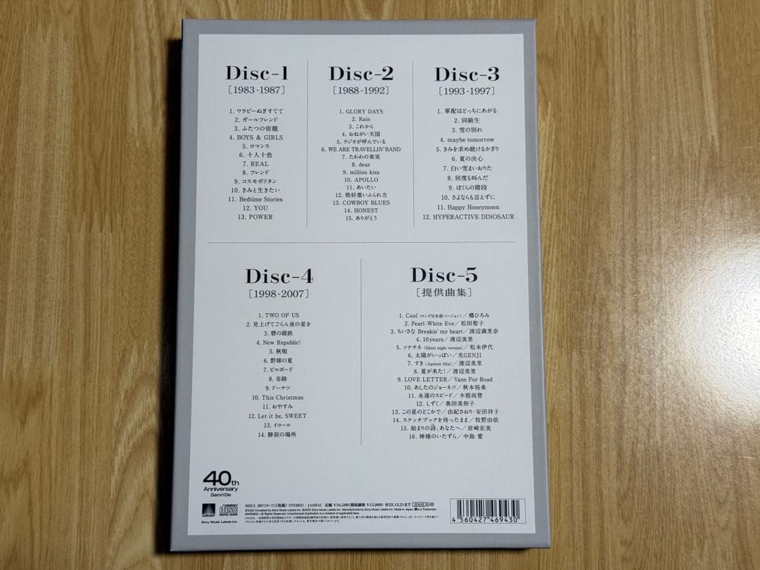 大江千里 Senri Oe Singles 初回生産限定盤