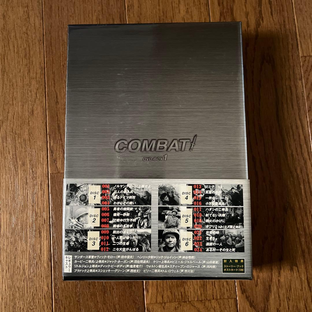 洋画・外国映画 COMBAT! DVD-BOX 1