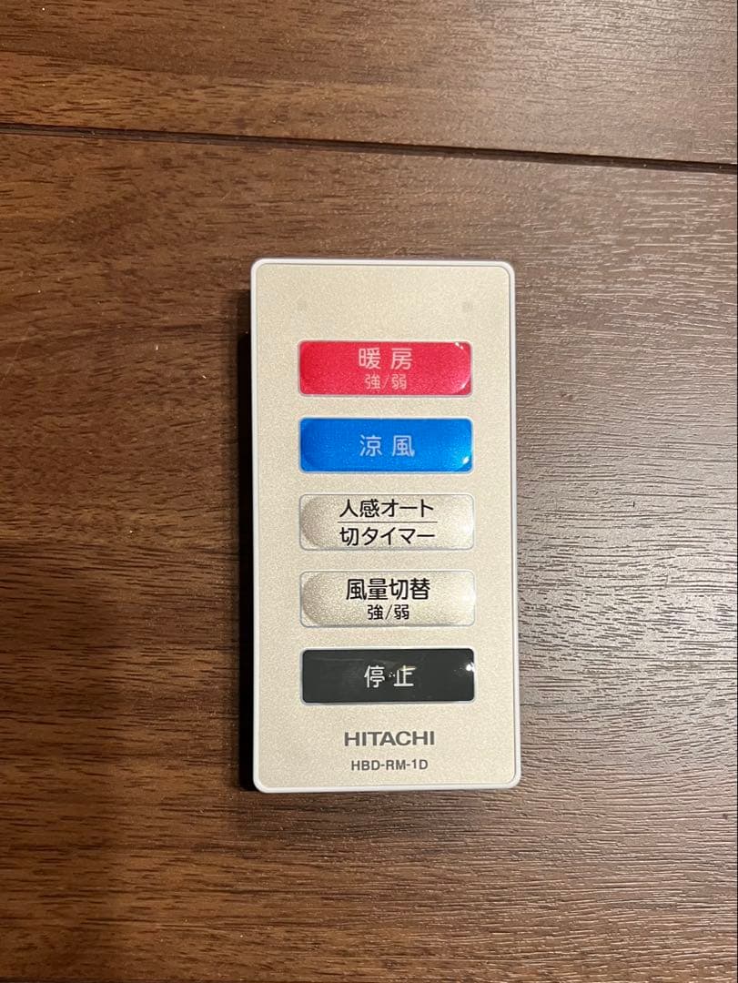 専用★日立浴室、脱衣所専用暖房機　HDD-50S 2018年製