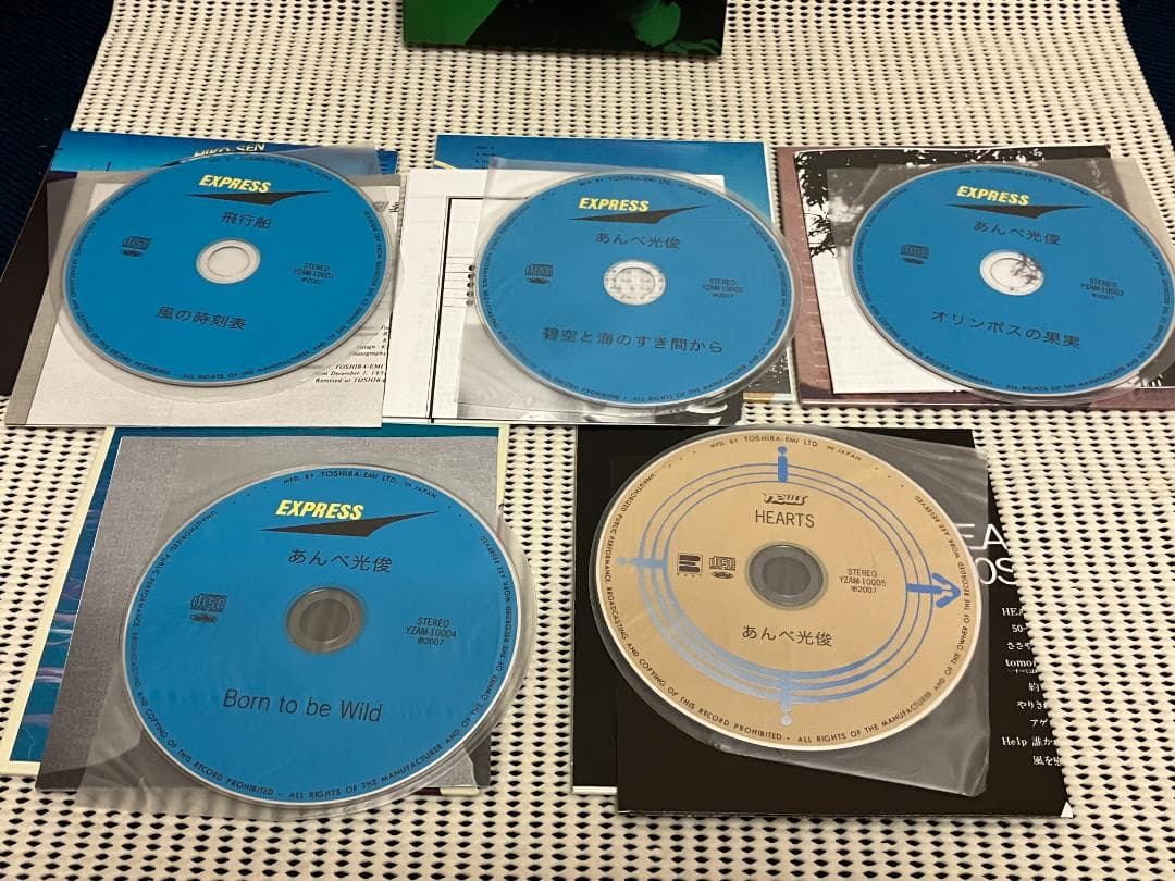 あんべ光俊アルバムコレクションBOX vol.I