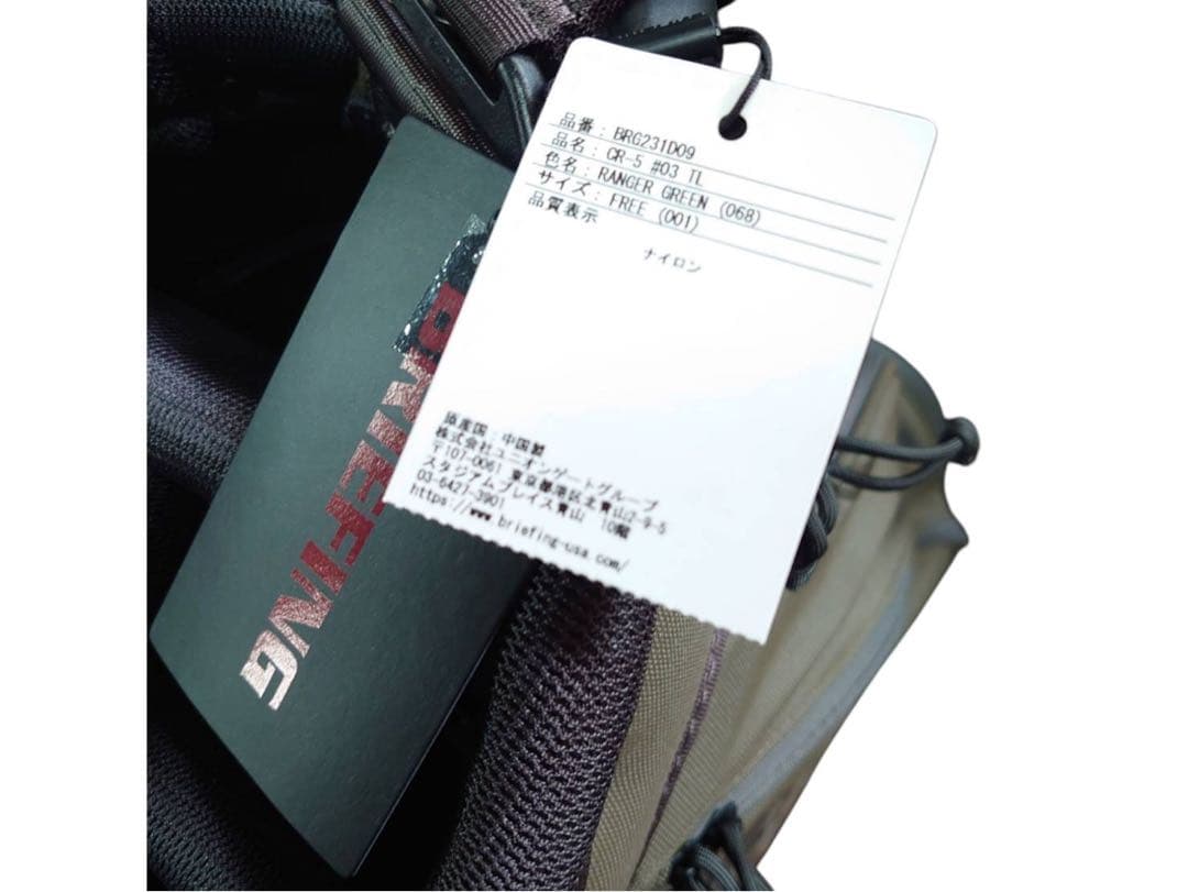 未使用　ブリーフィング　ゴルフバッグ　BRIEFING