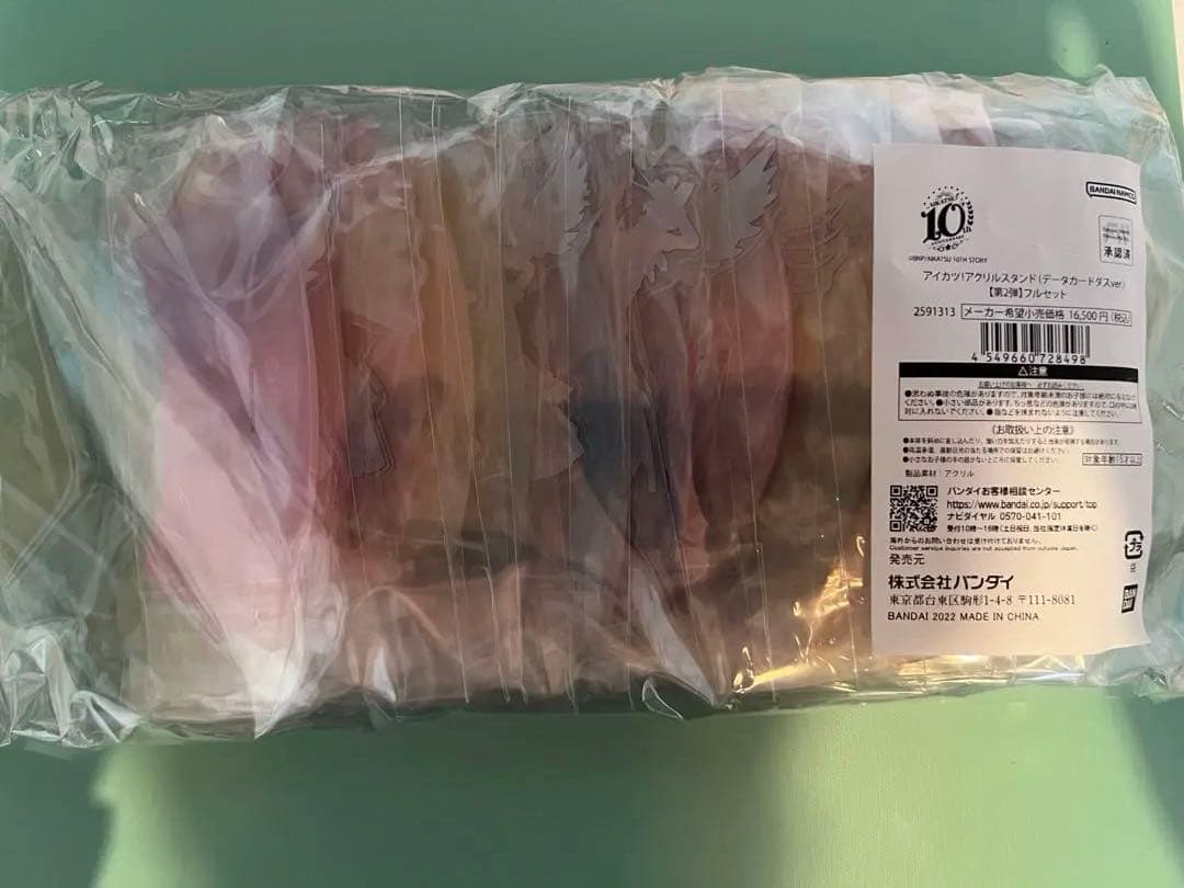 データカードダスアイカツ　アクリルスタンド