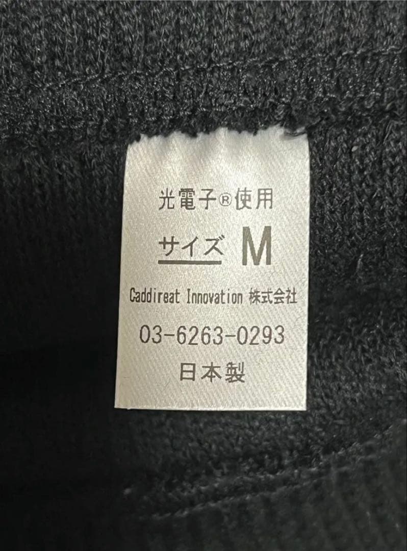 【新品未使用】 正規品peu a beauté ウエストサポーターM残り1点