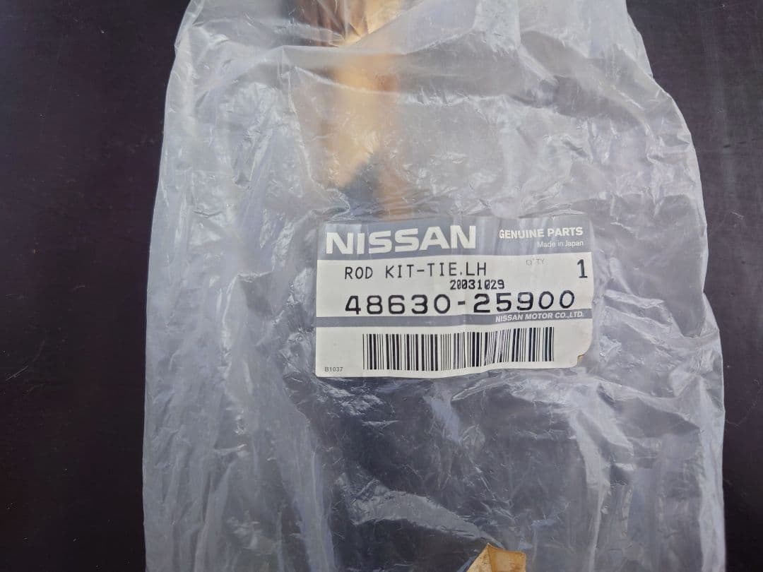 SR311 日産 タイロッド&リレーロッド3本セット １台分