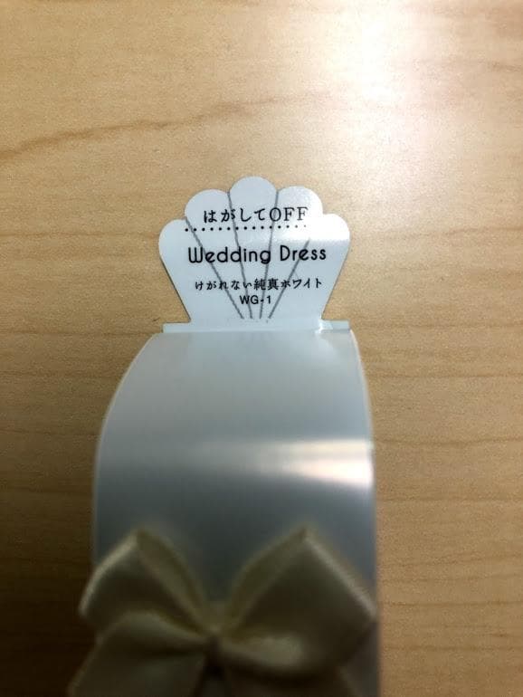 I ウィークリージェル WG-1, WG-10, WG-19