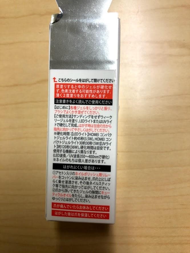 I ウィークリージェル WG-1, WG-10, WG-19