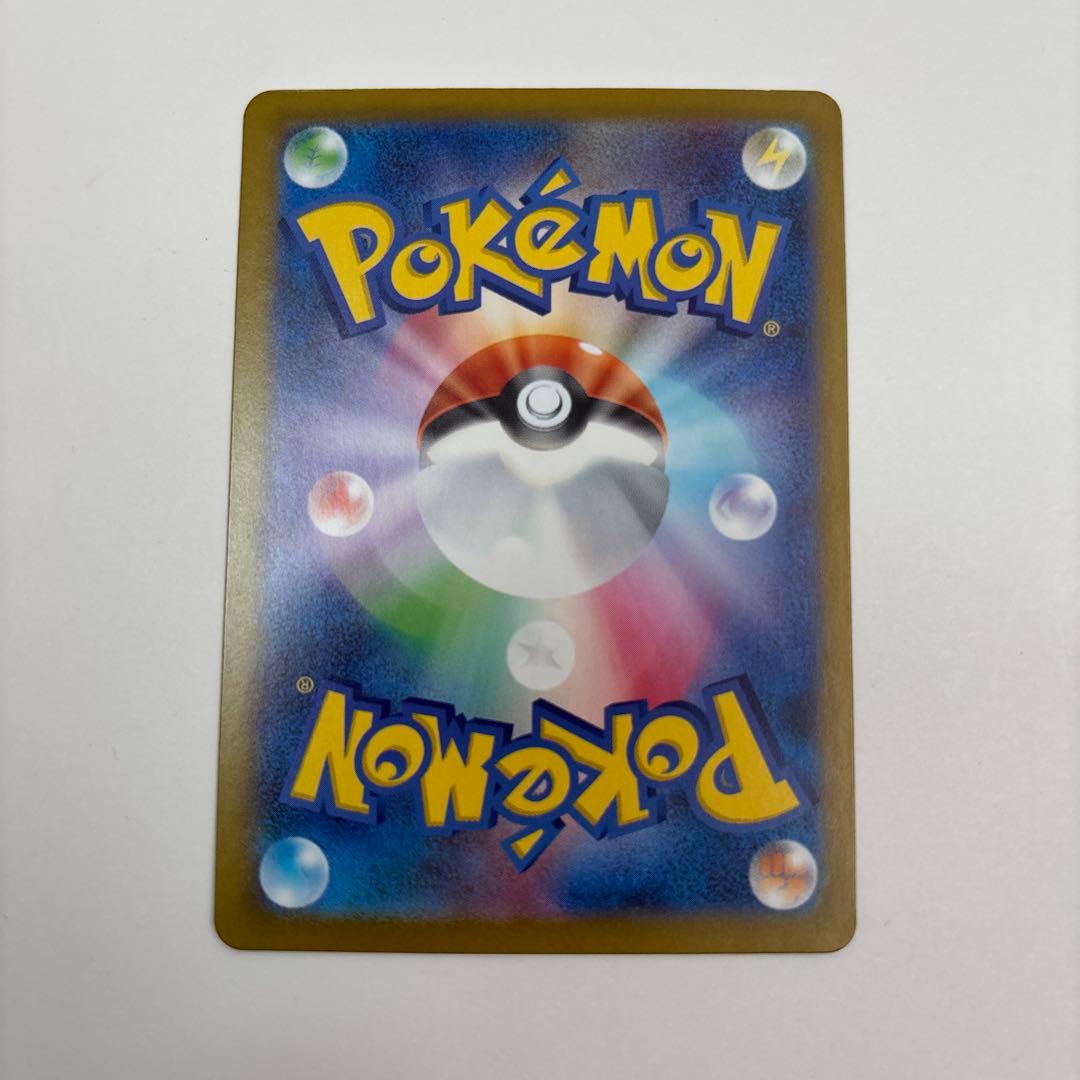 ピカチュウex sar