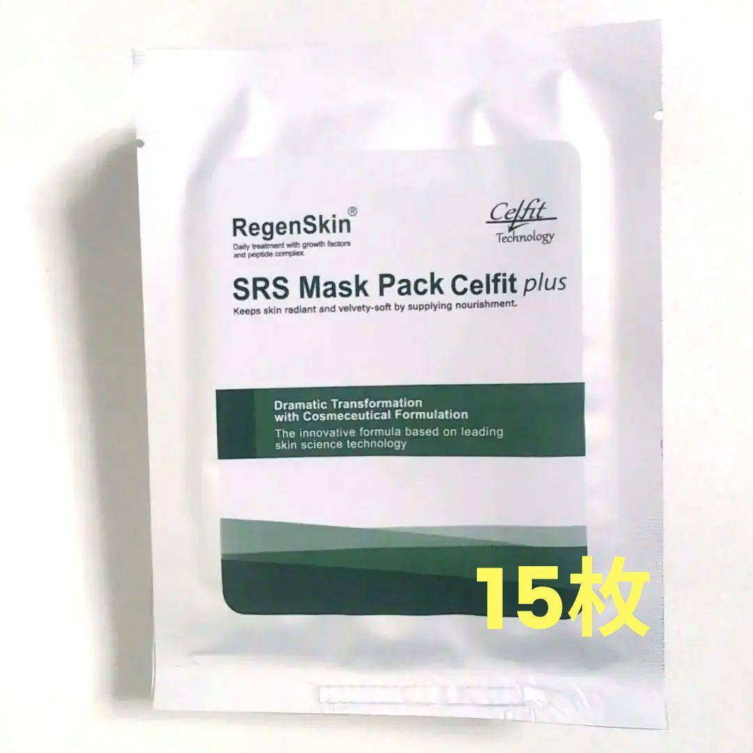 RegenSkin SRS Mask Pack Calf (plus) 15枚