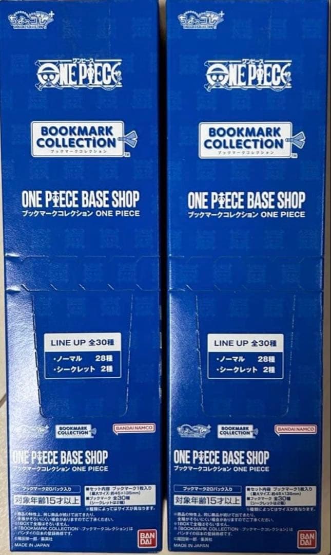 BASE SHOP限定ONE PIECEブックマークコレクション 2ボックス