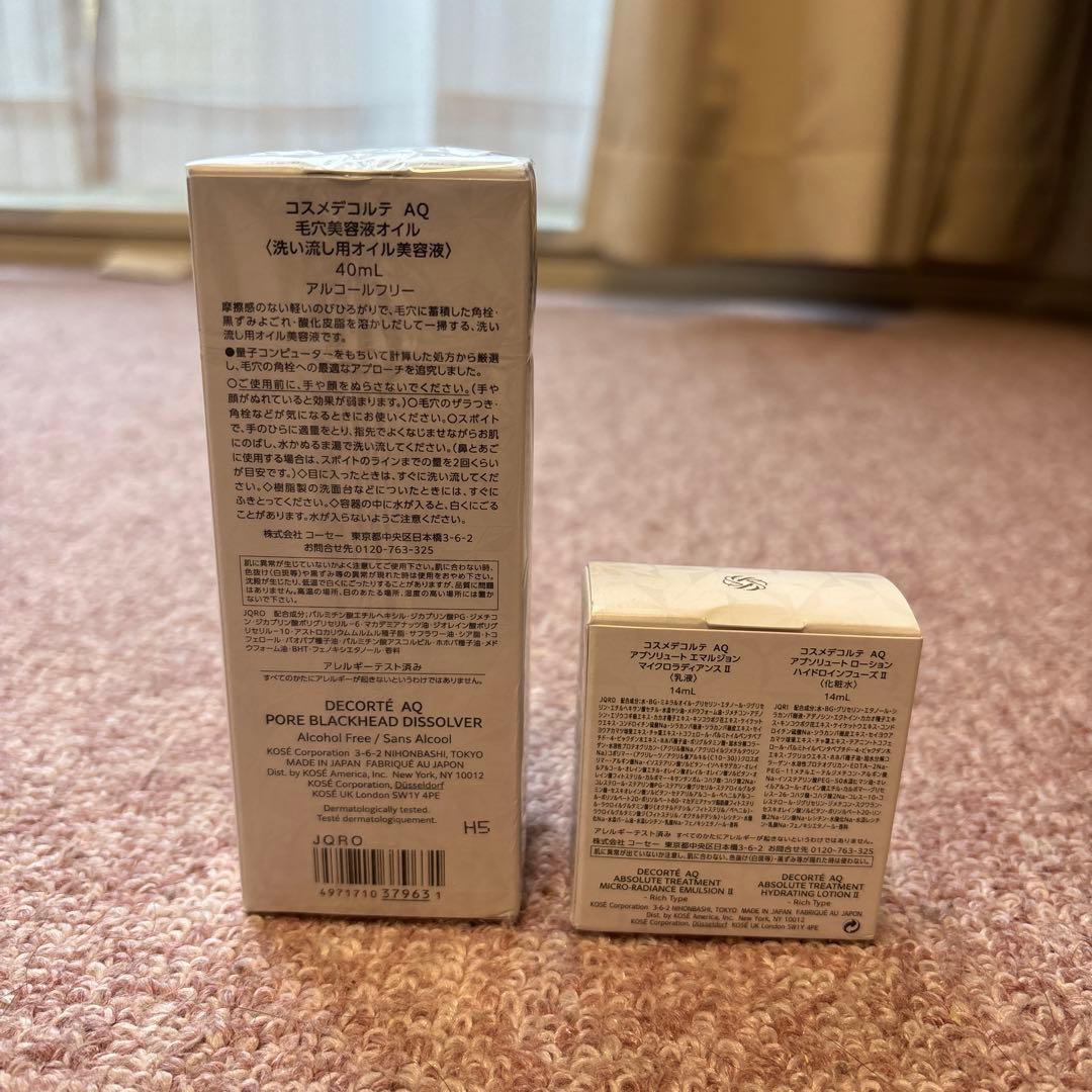 コスメデコルテ　ＡＱ　 毛穴美容液オイル