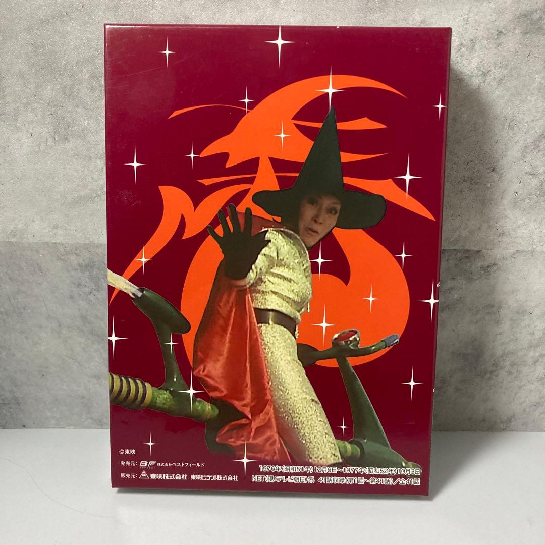 5年3組魔法組 DVD-BOX デジタルリマスター版〈5枚組〉