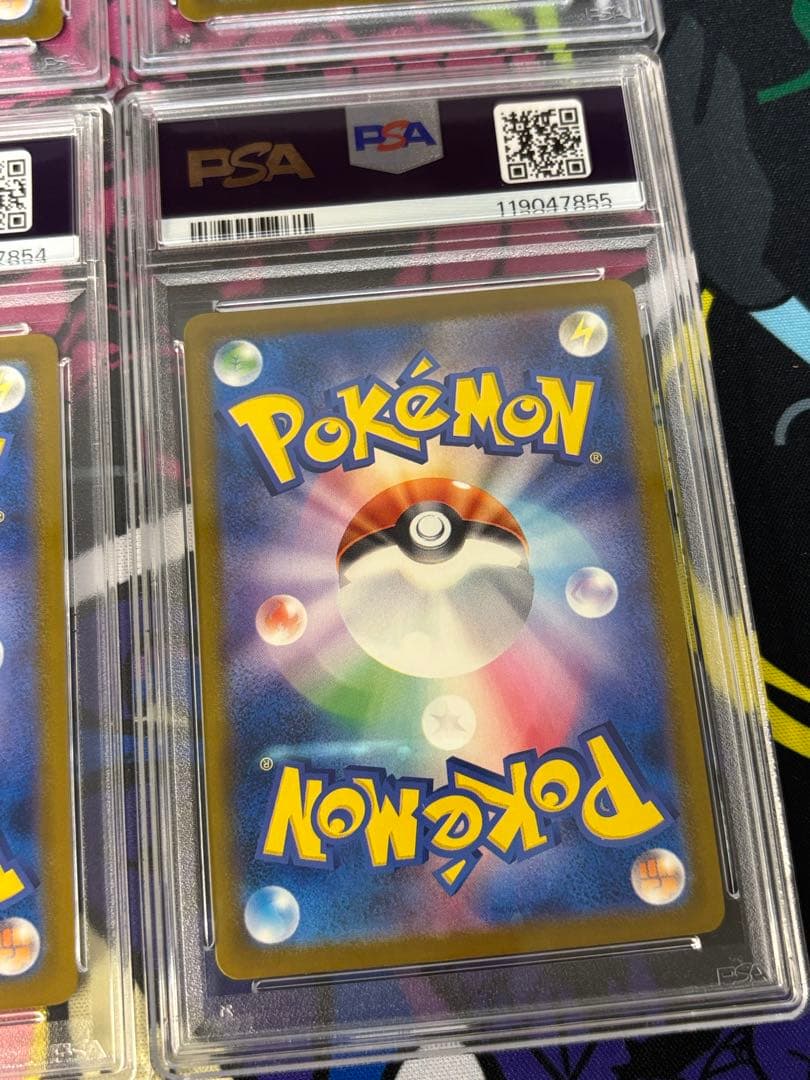 ピカチュウ イラストレーションコンテスト2024 プロモ psa10 連番4枚