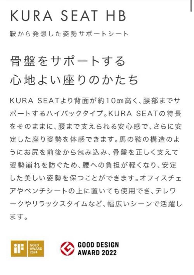 &MEDICAL クラシート ハイバック　座椅子