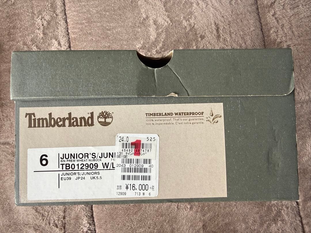 24.0 Timberland ブラウン ワークブーツ TB012909