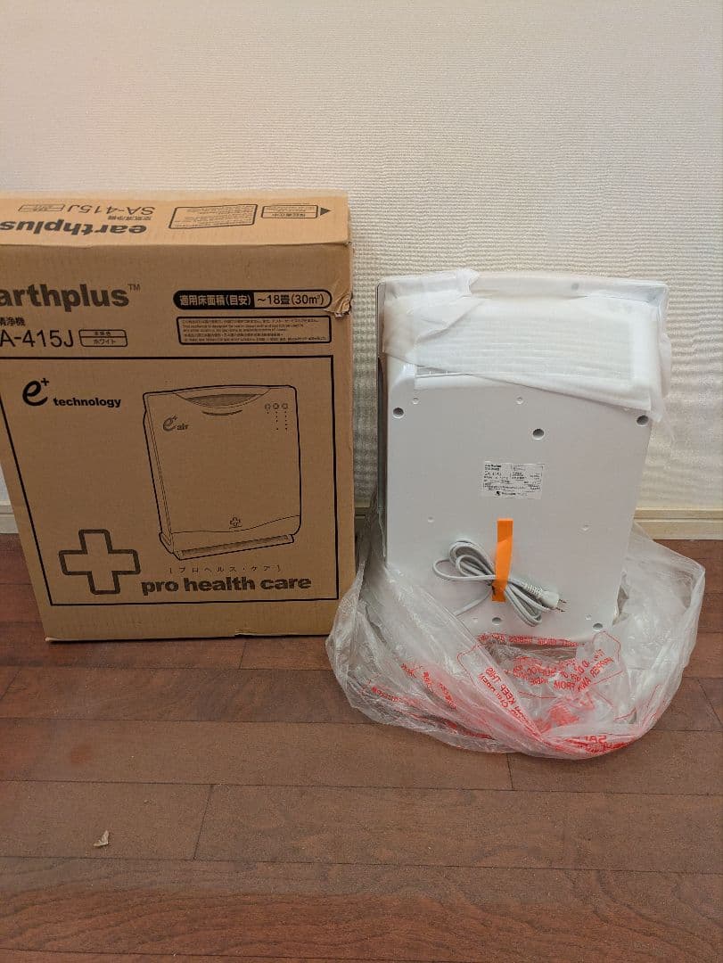 カチャチャ アースプラス 空気清浄機【新品】 e+ eA-415J