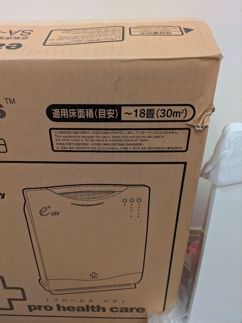 カチャチャ アースプラス 空気清浄機【新品】 e+ eA-415J