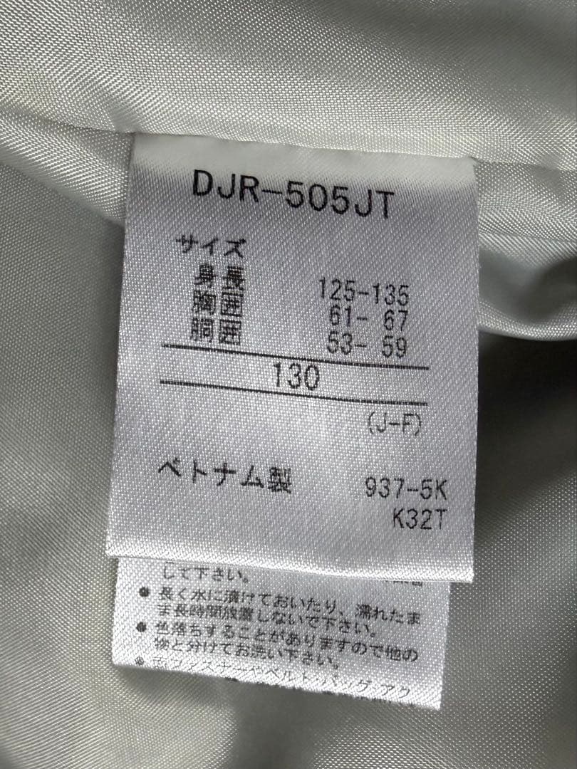 DESCENTE スキーウェア 子ども用 青色