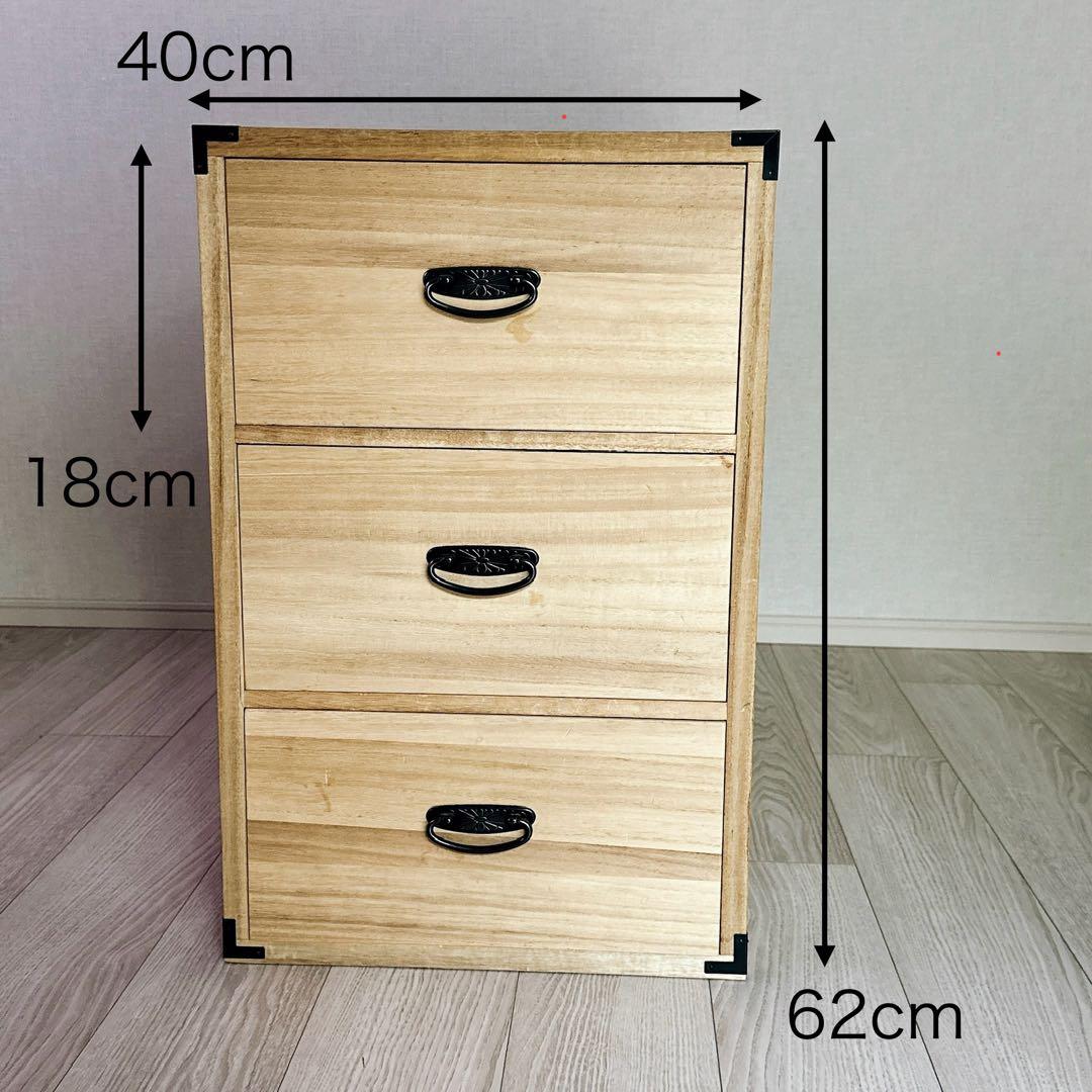 《used》桐箪笥　和服　3段収納　チェスト　押入れ収納　押入れ箪笥