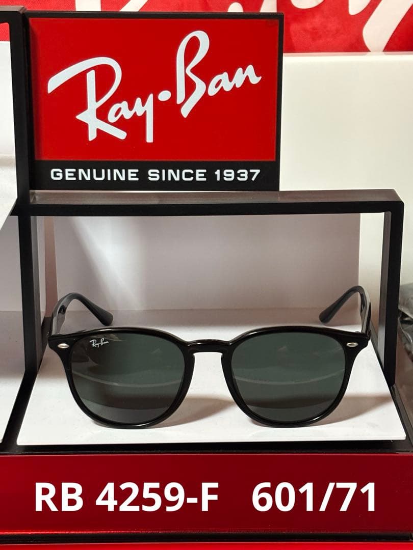 ★ほぼ未使用★RB 4259-F 601/71★飯田将成さん着用モデル★レイバン