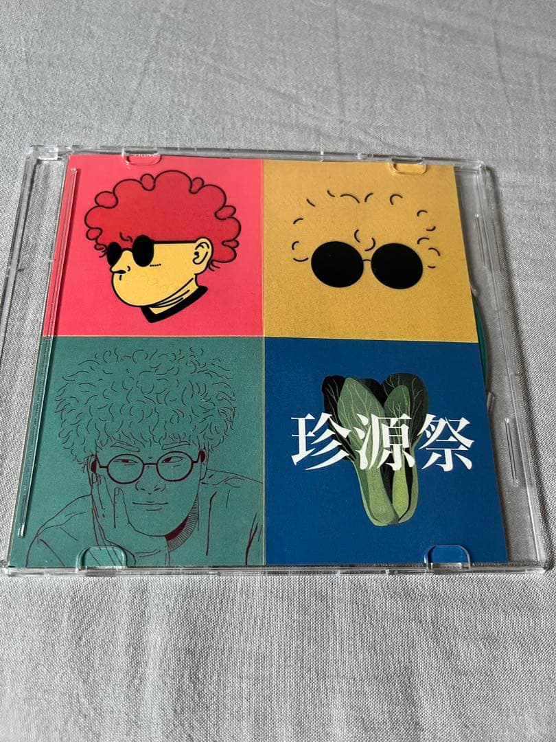 Vaundy 「 痛いのいたいの飛んでいけ 」バウンディ 珍源祭 CD