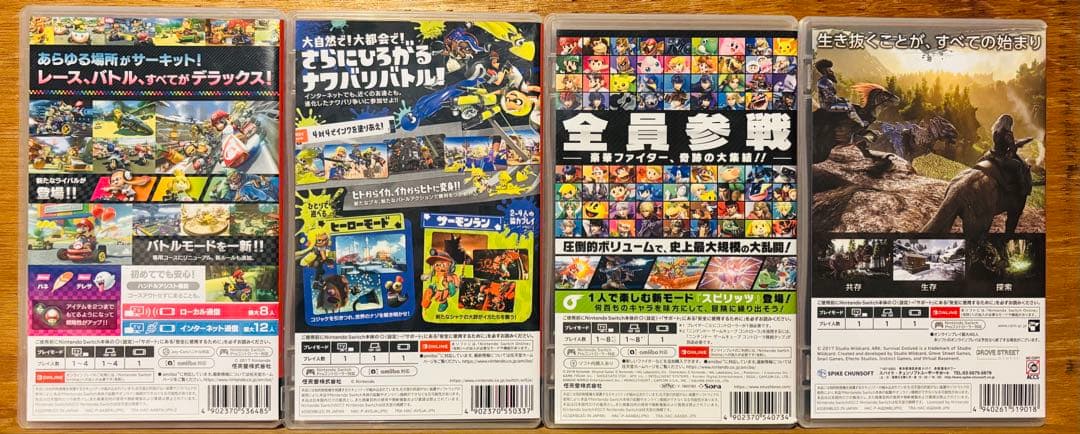 【値下げ】Nintendo Switchソフト 4本 まとめ売り