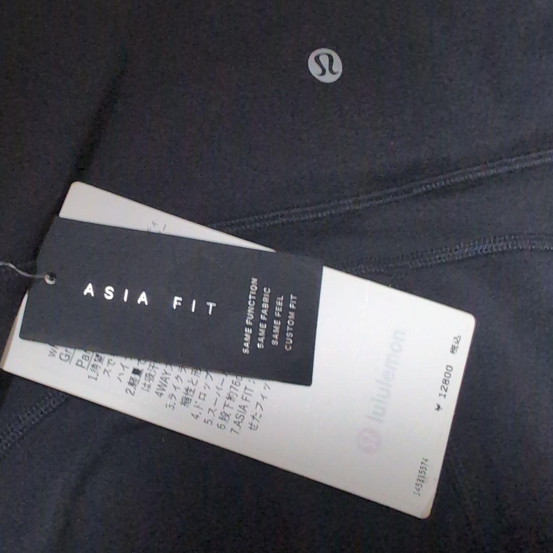 なっちゃん♡　lululemon Groove SHR Flare パンツ