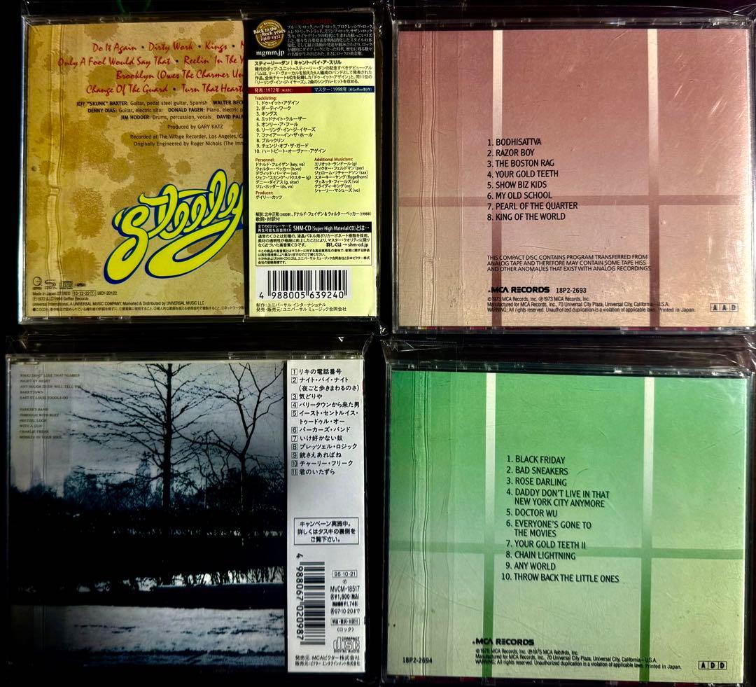 Steely・DanとDonald・Fagen ９CD （うち国内盤　７枚）