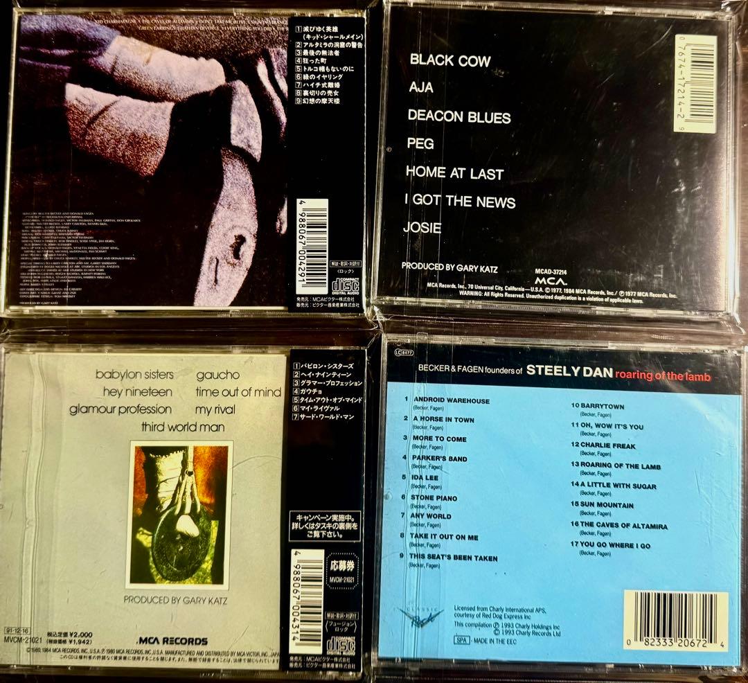 Steely・DanとDonald・Fagen ９CD （うち国内盤　７枚）