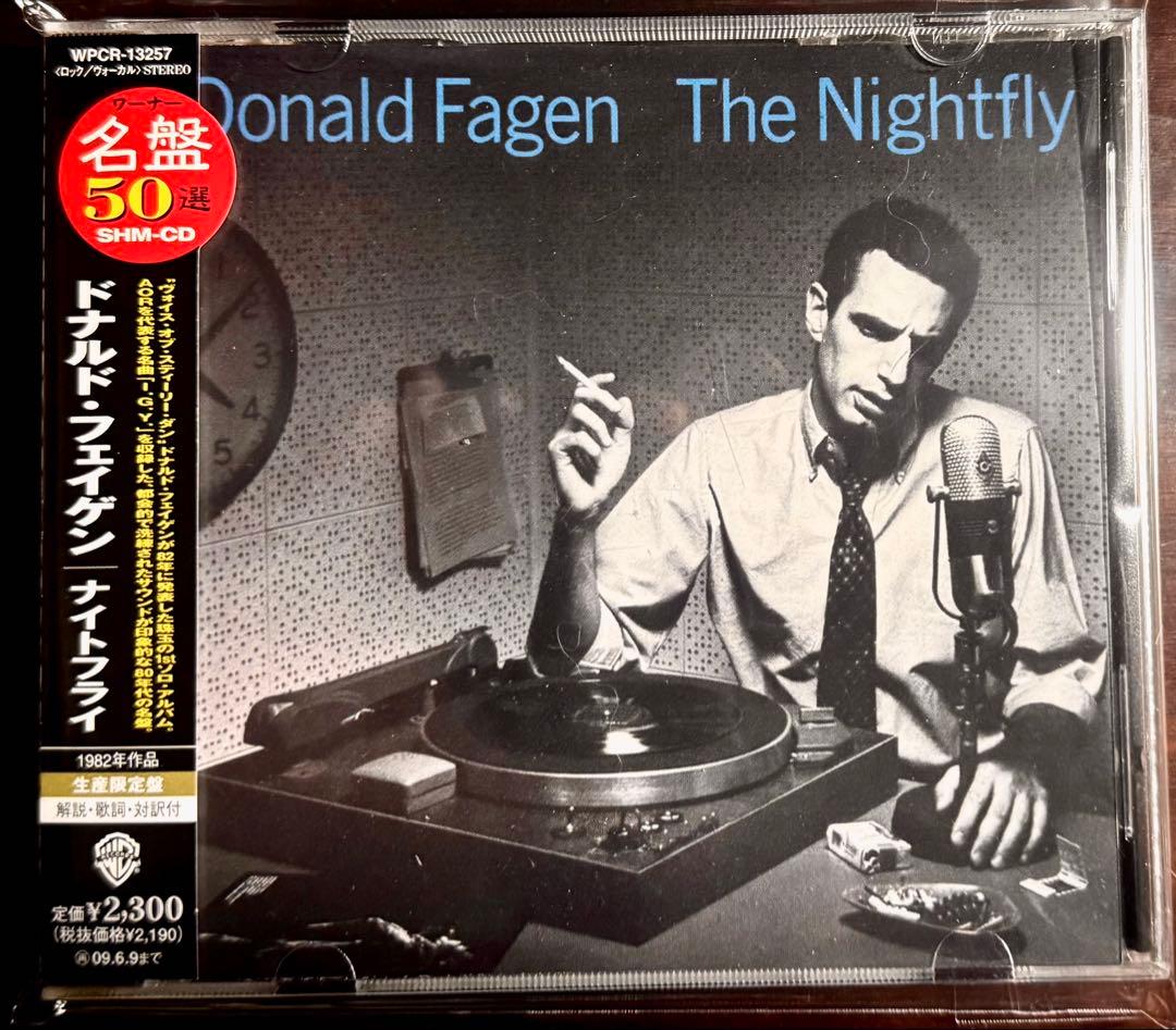 Steely・DanとDonald・Fagen ９CD （うち国内盤　７枚）
