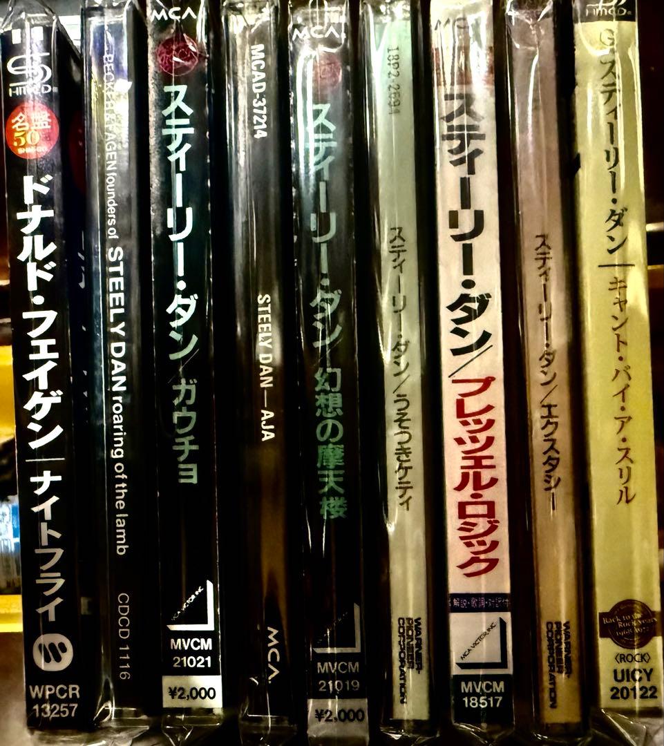 Steely・DanとDonald・Fagen ９CD （うち国内盤　７枚）
