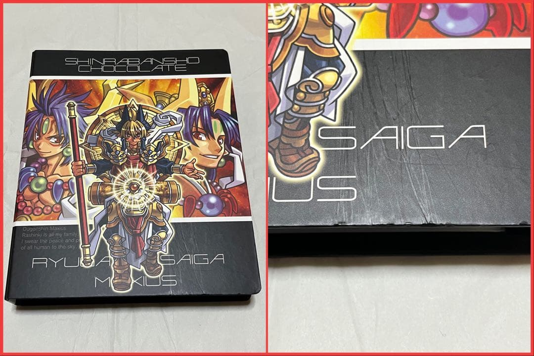 神羅万象チョコ カード100枚以上 まとめ ＋ カードファイル セット