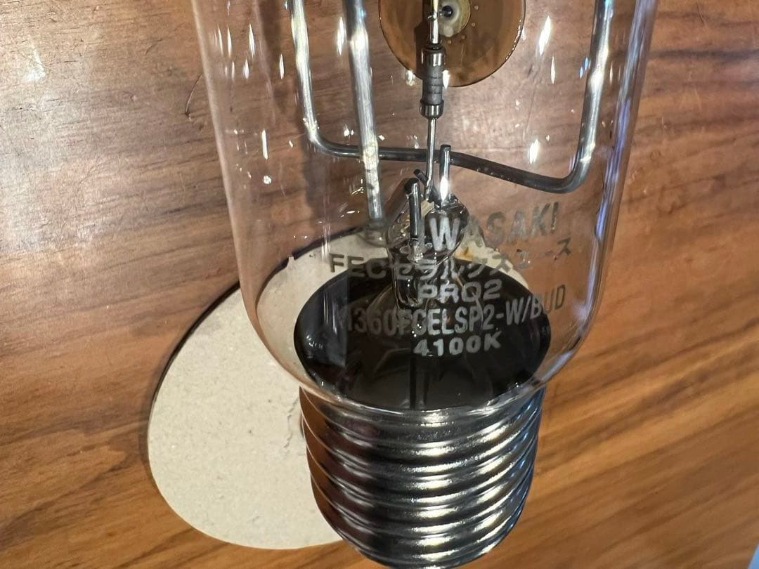 IWASAKIセラミックメタルハイランドランプ新品未使用