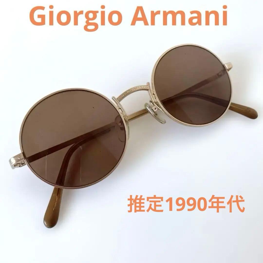 **お様 推定1990年代サングラス GIORGIO ARMANI ヴィンテージ