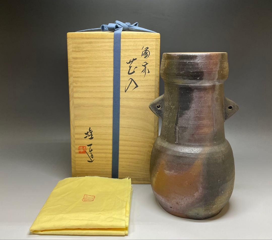 neko008　山本雄一　備前花入　共箱(四方桟盛蓋) 共布　yy49