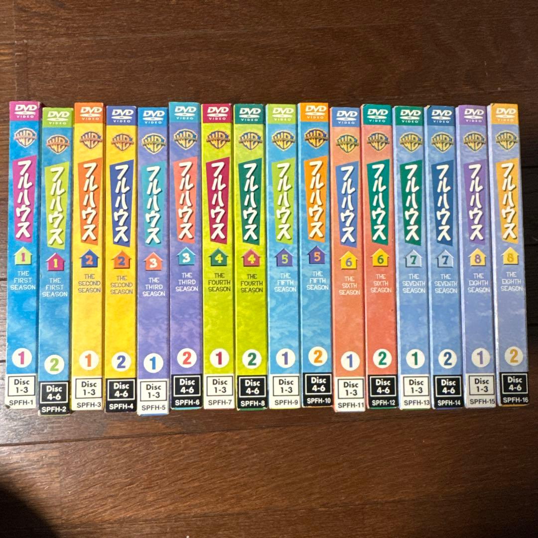 フルハウス DVD セット