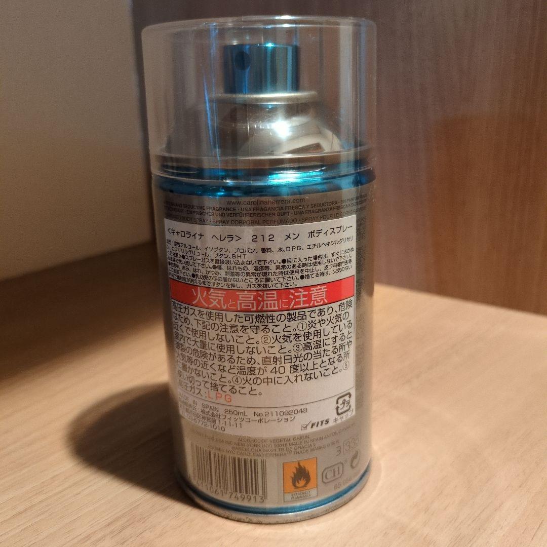 キャロライナヘレナ212 MEN NYC セダクティブボディスプレー 250ml