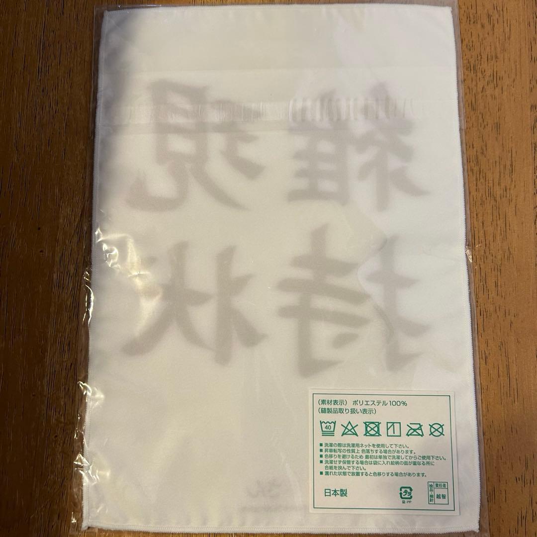 からかい上手の高木さん　マイクロファイバータオル　特典　Blu-ray